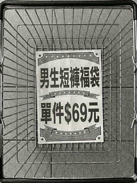 tw-11134207-81ztk-mhk8d9bgmmmg2e