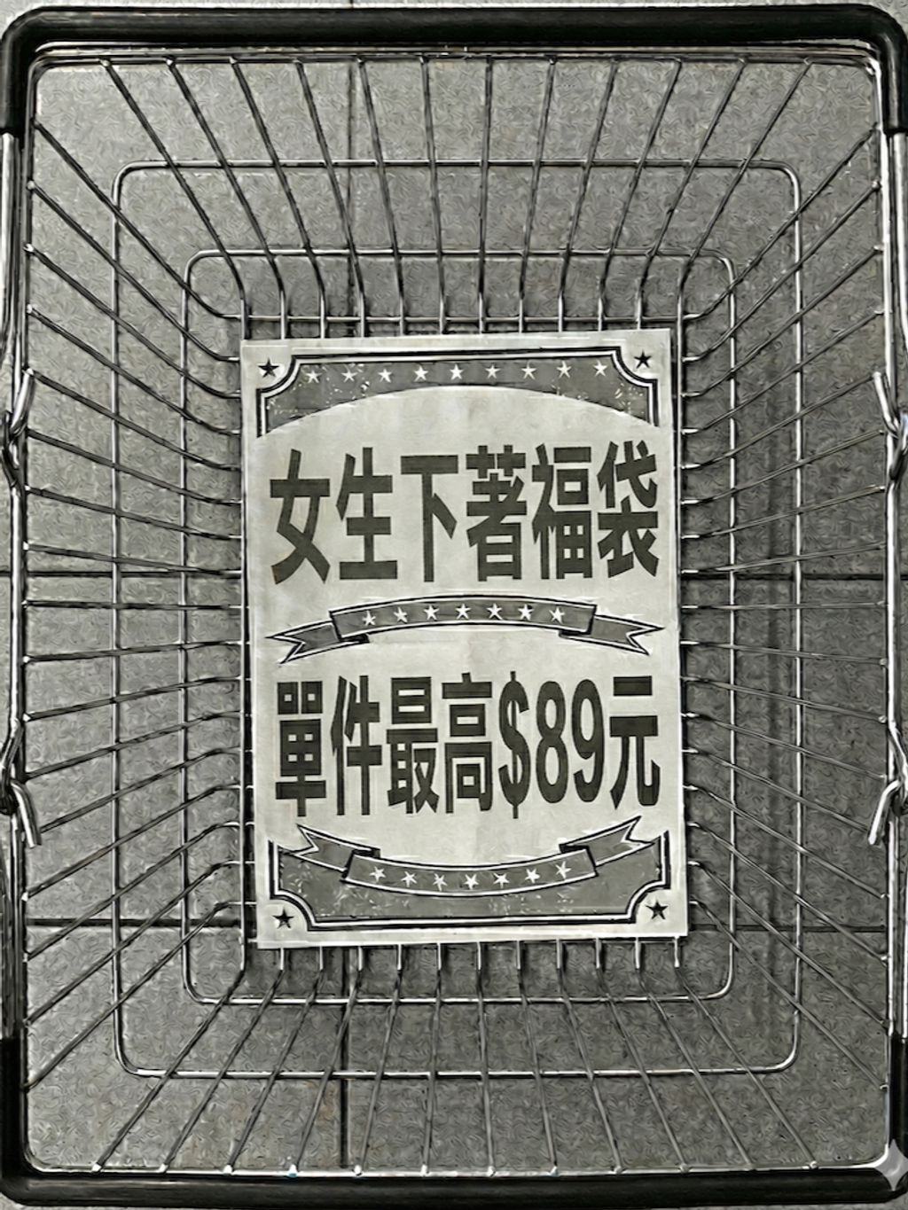 tw-11134207-81ztc-mhk8j0y9w2yu5b