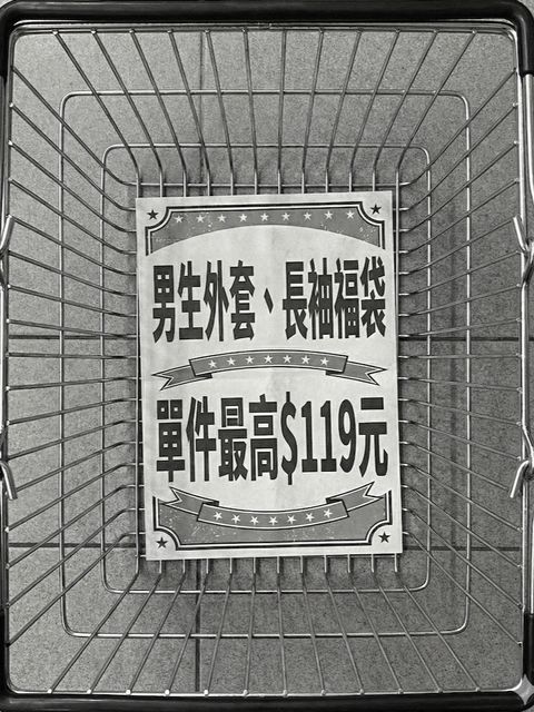 tw-11134207-81ztd-mhk7y5j3v4ld69