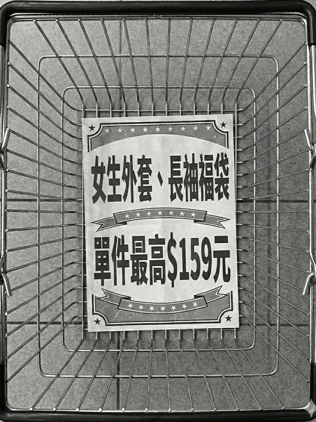 tw-11134207-81ztj-mhk85ui5y1aae8