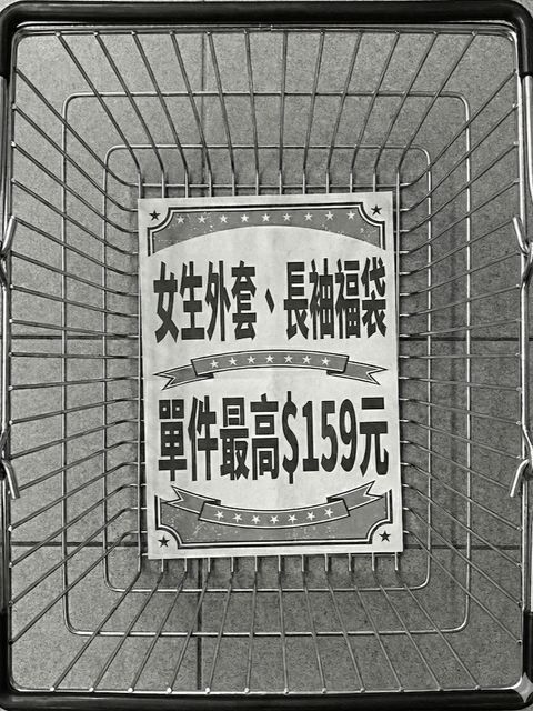 tw-11134207-81ztj-mhk85ui5y1aae8