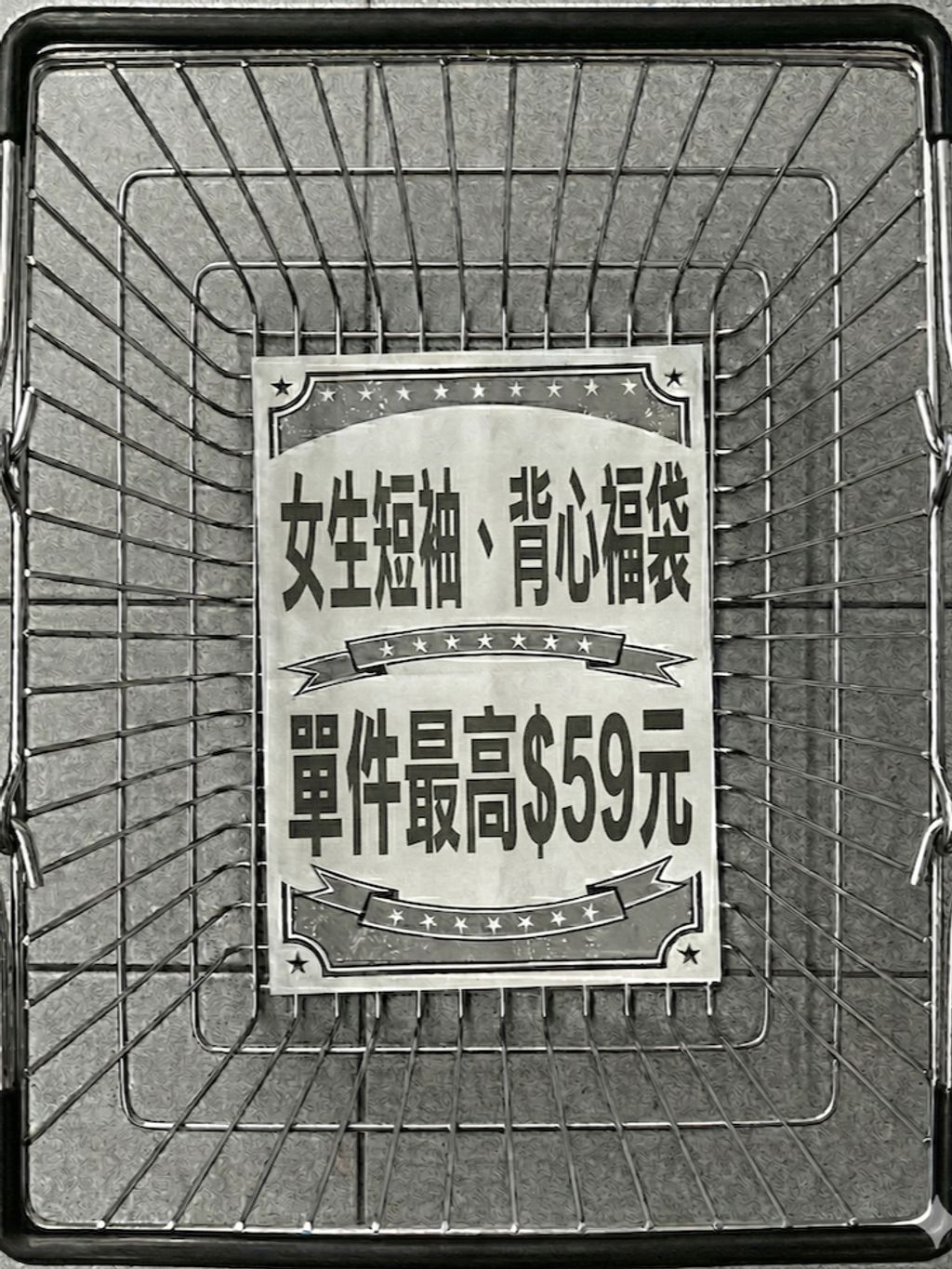 tw-11134207-81ztl-mhk8gh5h4bgg30