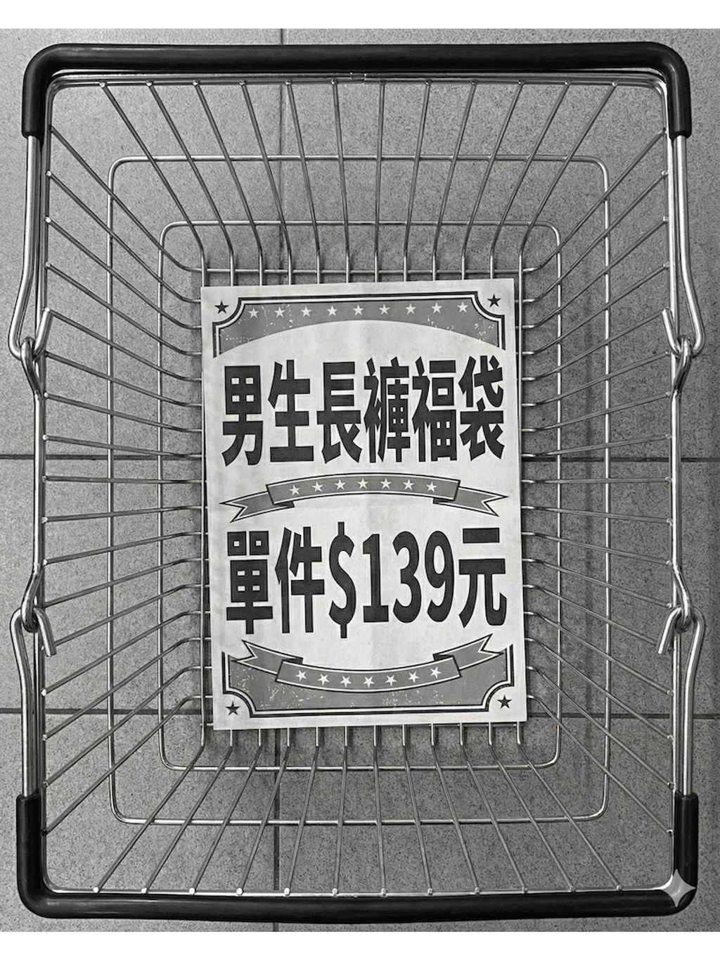 tw-11134207-81zto-mhk7f8jv9y4iba