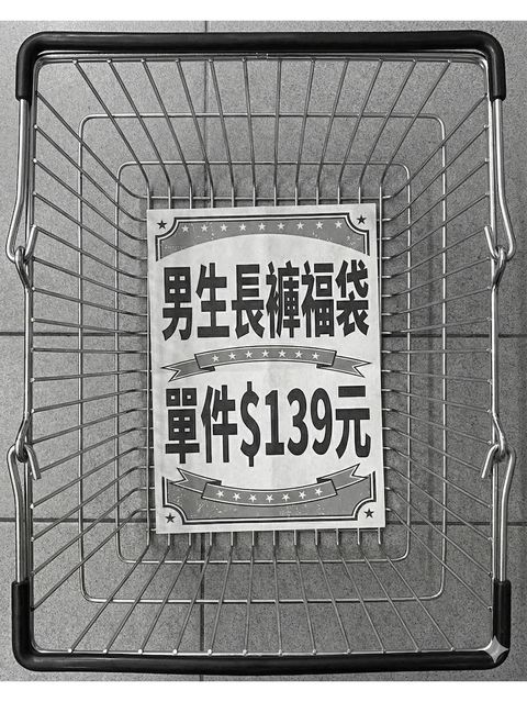 tw-11134207-81zto-mhk7f8jv9y4iba