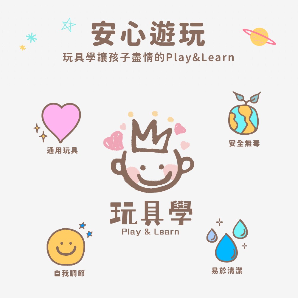 水洗蠟筆組_文宣07