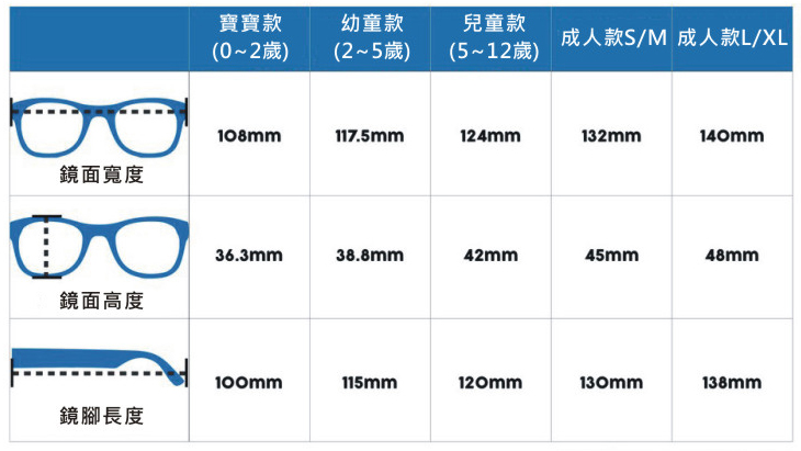 新版尺寸表.JPG