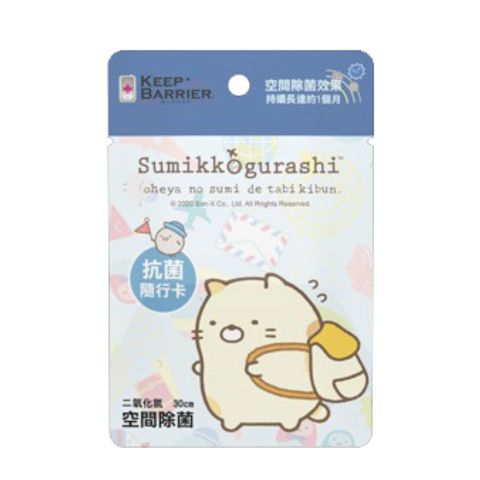 W1siZiIsIjE0NDUzL3Byb2R1Y3RzLzMx (7).jpg