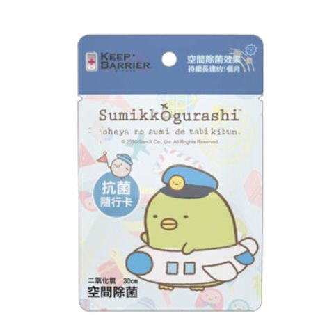 W1siZiIsIjE0NDUzL3Byb2R1Y3RzLzMx (9).jpg