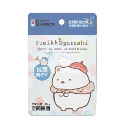 W1siZiIsIjE0NDUzL3Byb2R1Y3RzLzMx (3).jpg