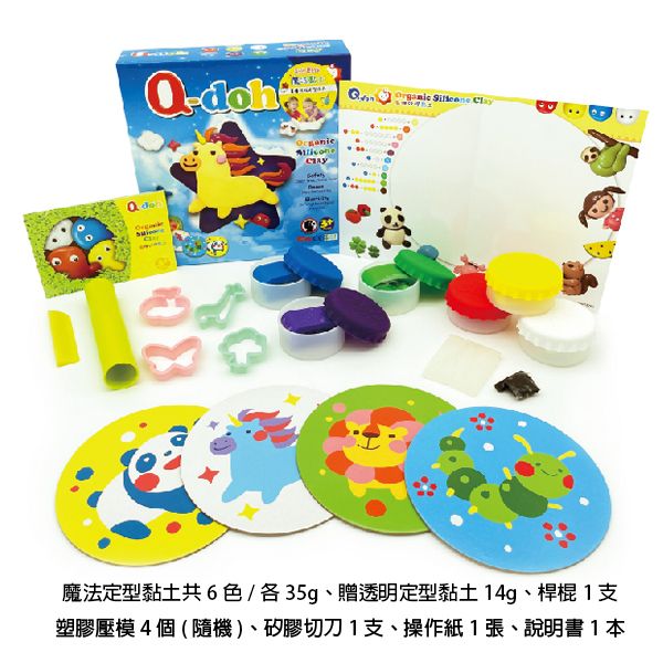 6色工具組.jpg