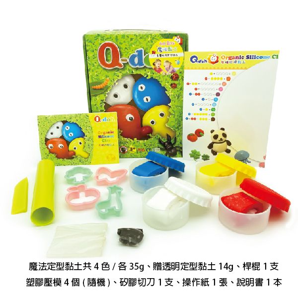 4色工具組.jpg