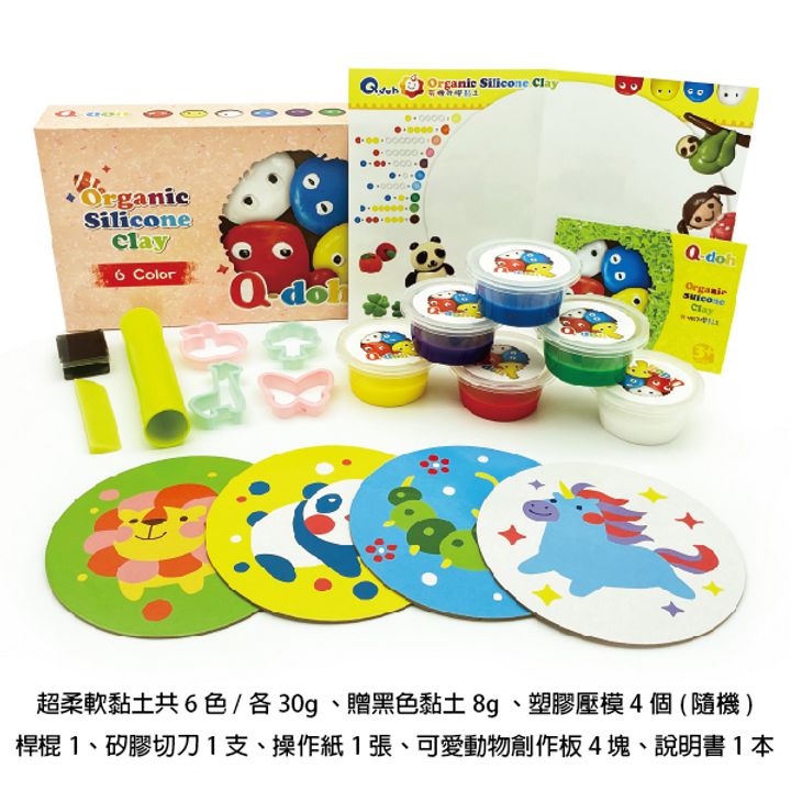 6色工具組.jpg