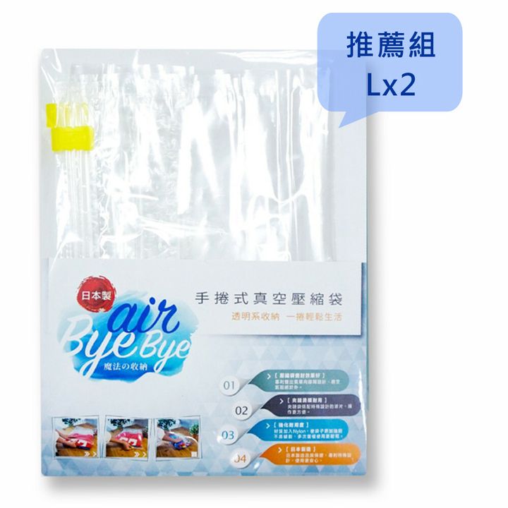 推薦組 Lx2.jpg