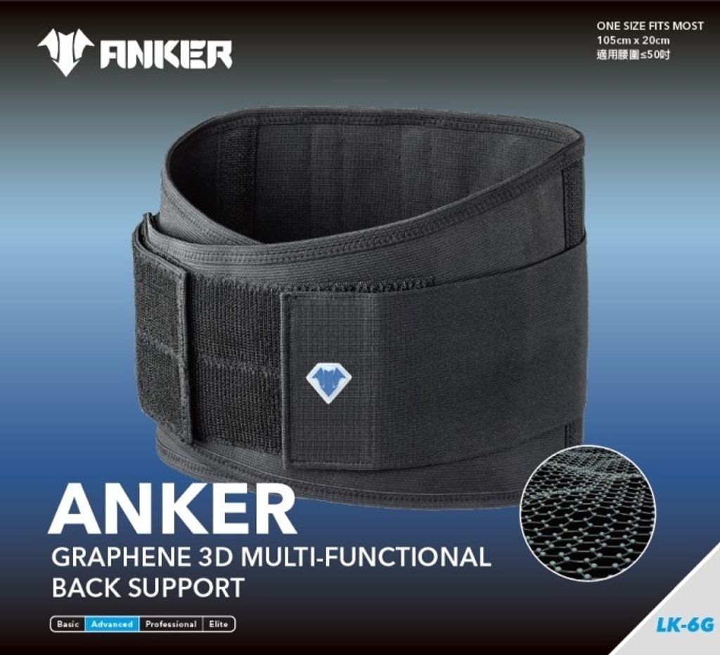 LINE_ALBUM_anker_250911_1