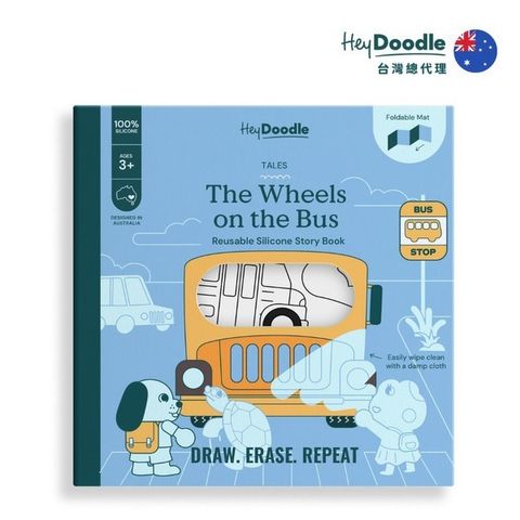 公車的輪子轉呀轉01