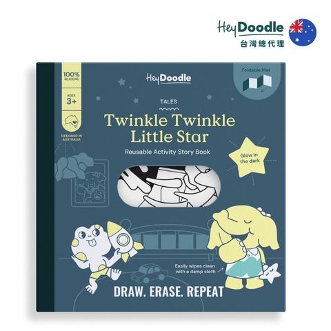 一閃一閃亮晶晶01