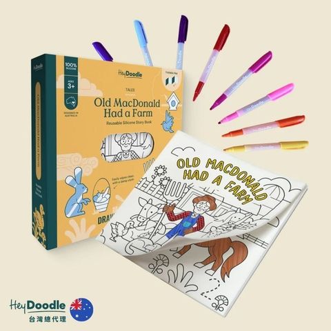 王老先生有塊地