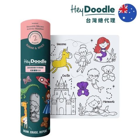 幻彩童話