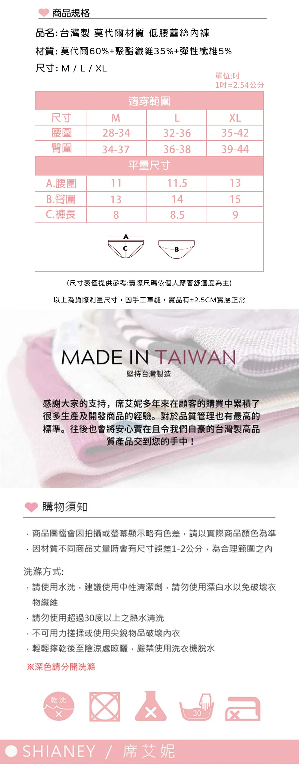 2770尺寸表