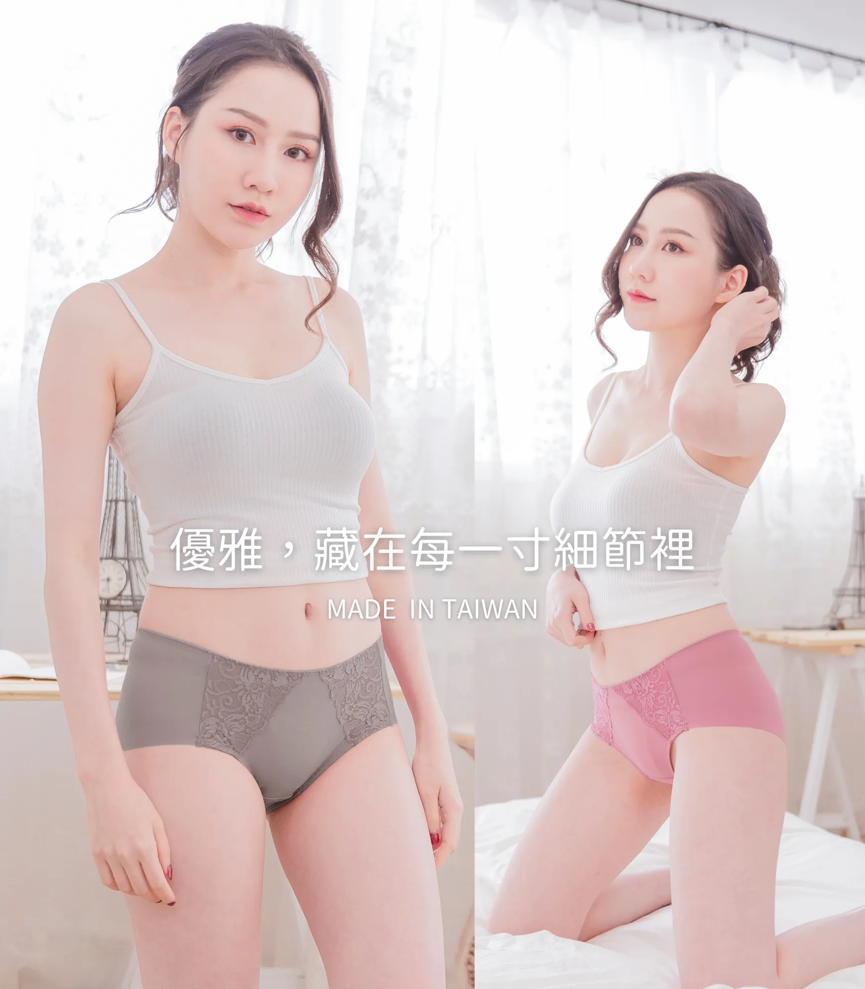  | 席艾妮有限公司