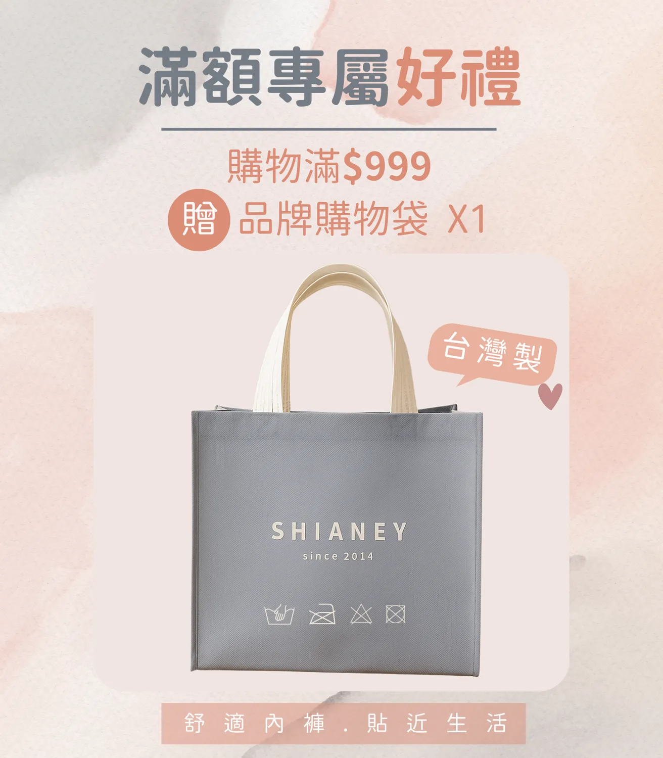  | 席艾妮有限公司