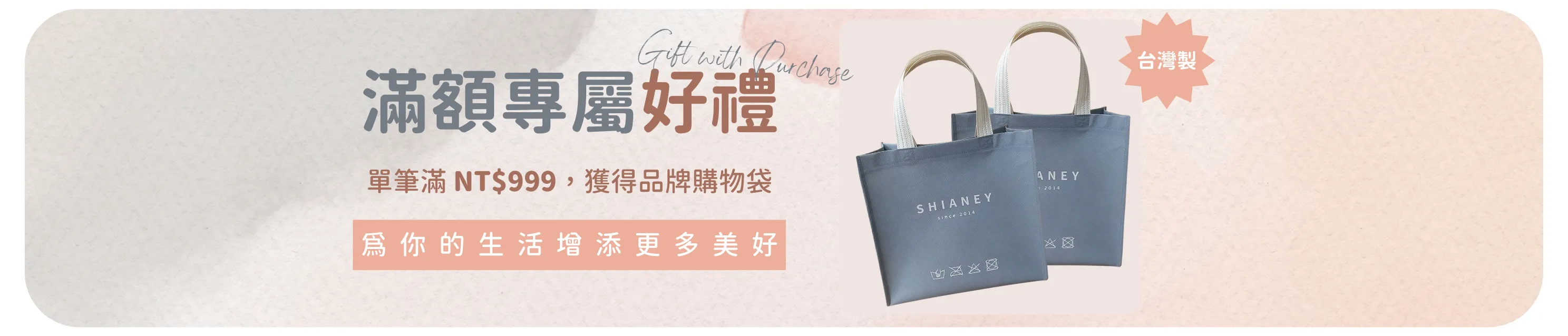  | 席艾妮有限公司