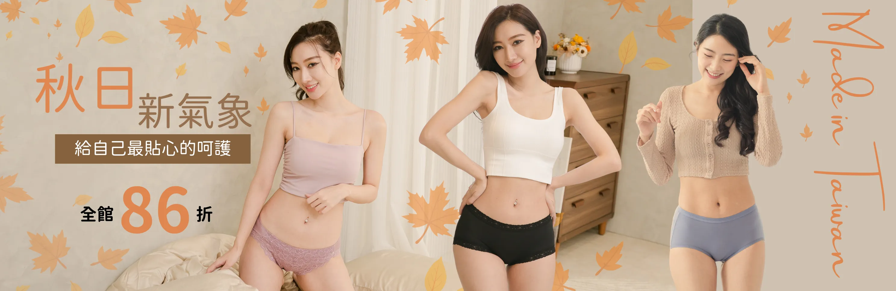  | 席艾妮有限公司