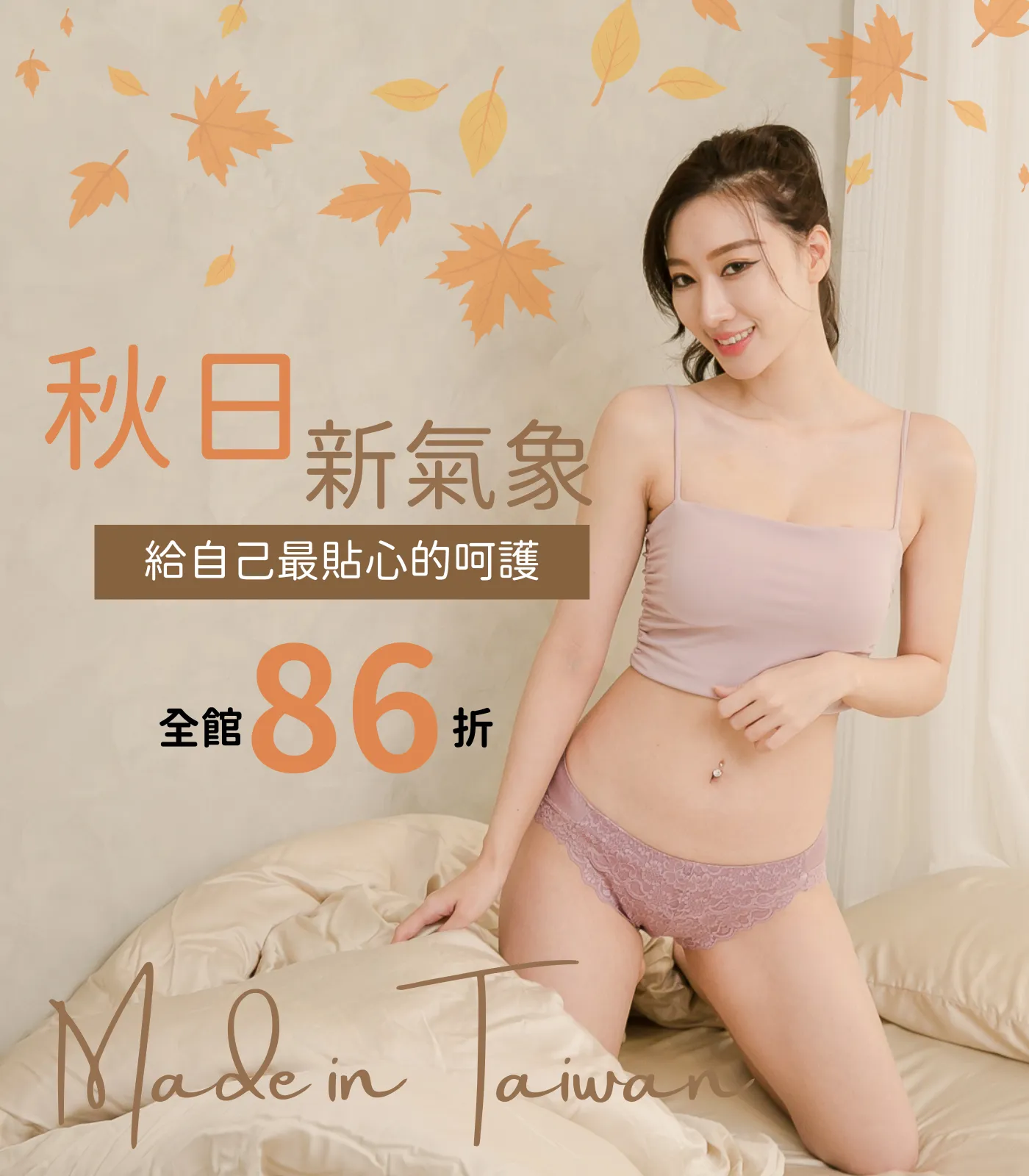  | 席艾妮有限公司