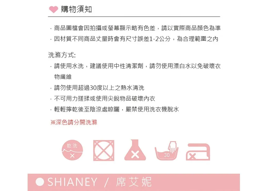 LINE_ALBUM_7912-PCHOME_210907_0