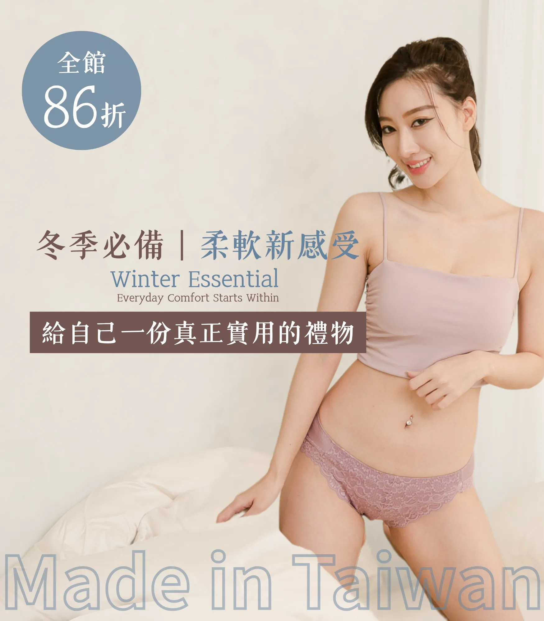  | 席艾妮有限公司