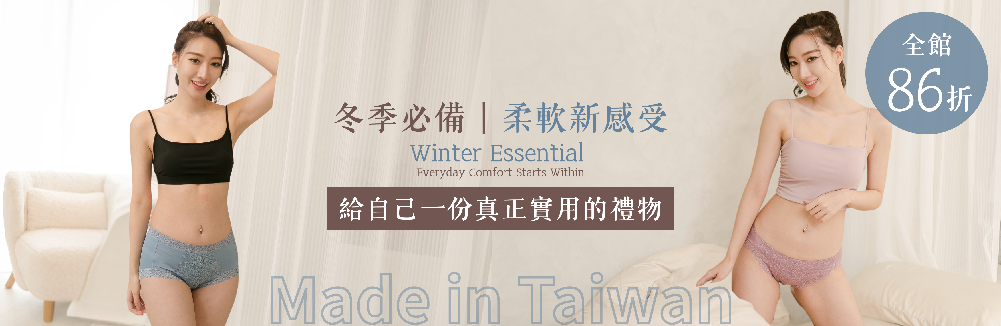  | 席艾妮有限公司