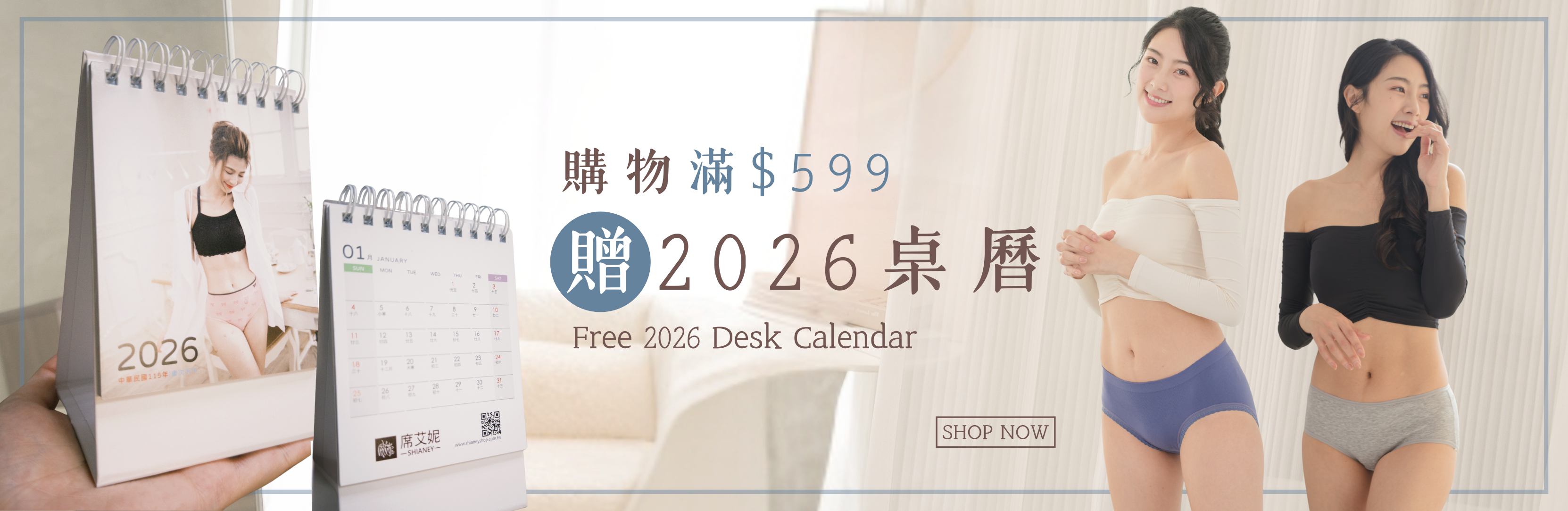  | 席艾妮有限公司