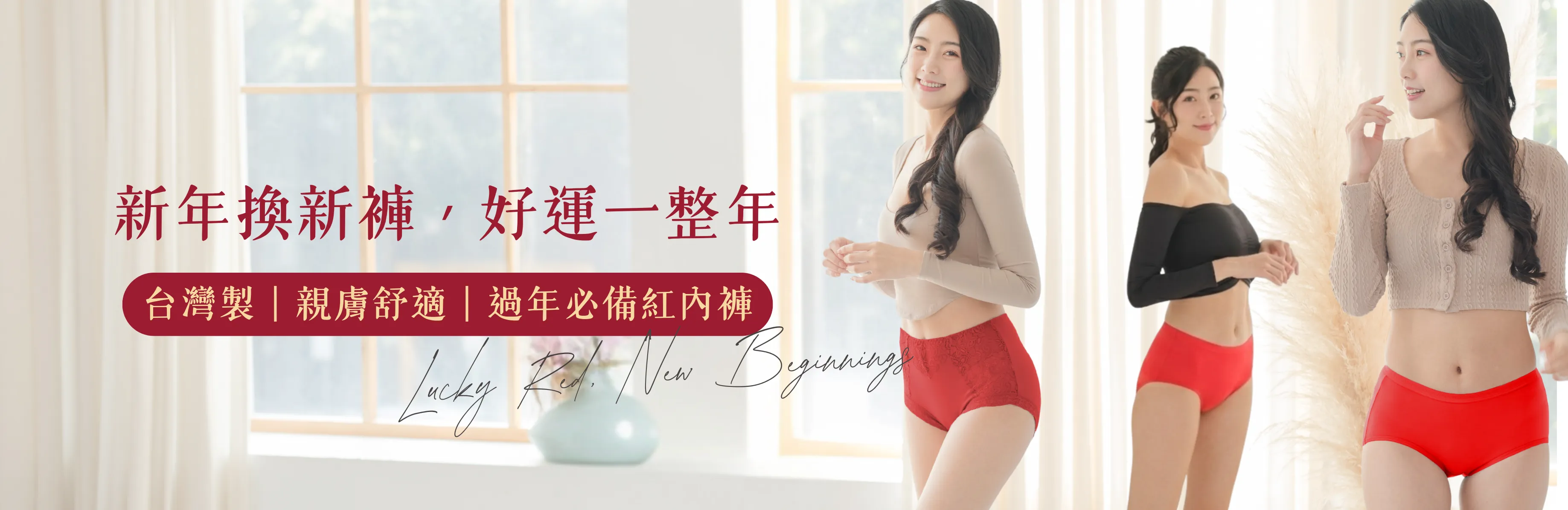  | 席艾妮有限公司