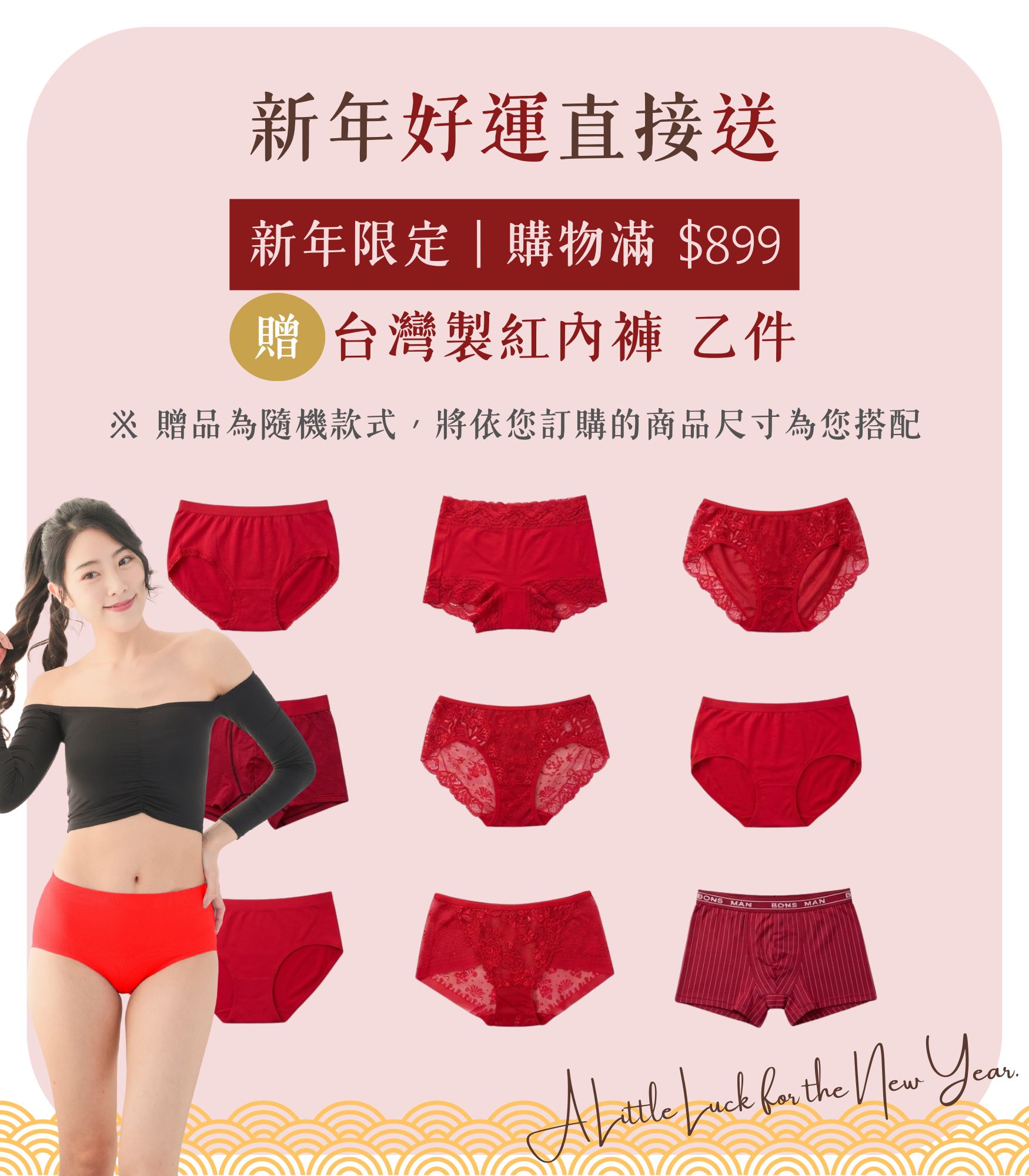  | 席艾妮有限公司