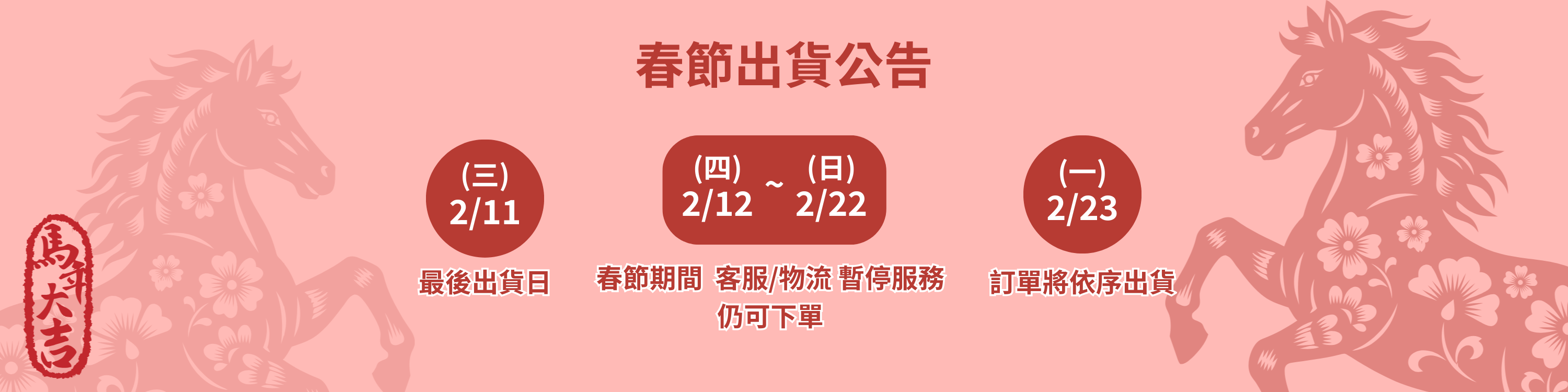  | 席艾妮有限公司