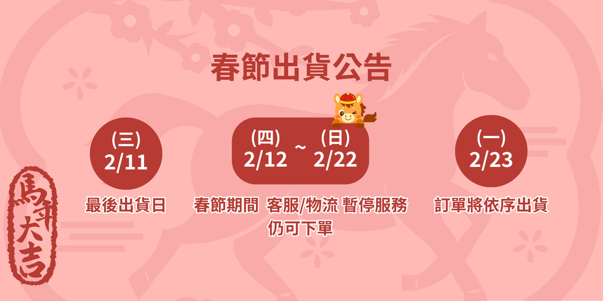  | 席艾妮有限公司