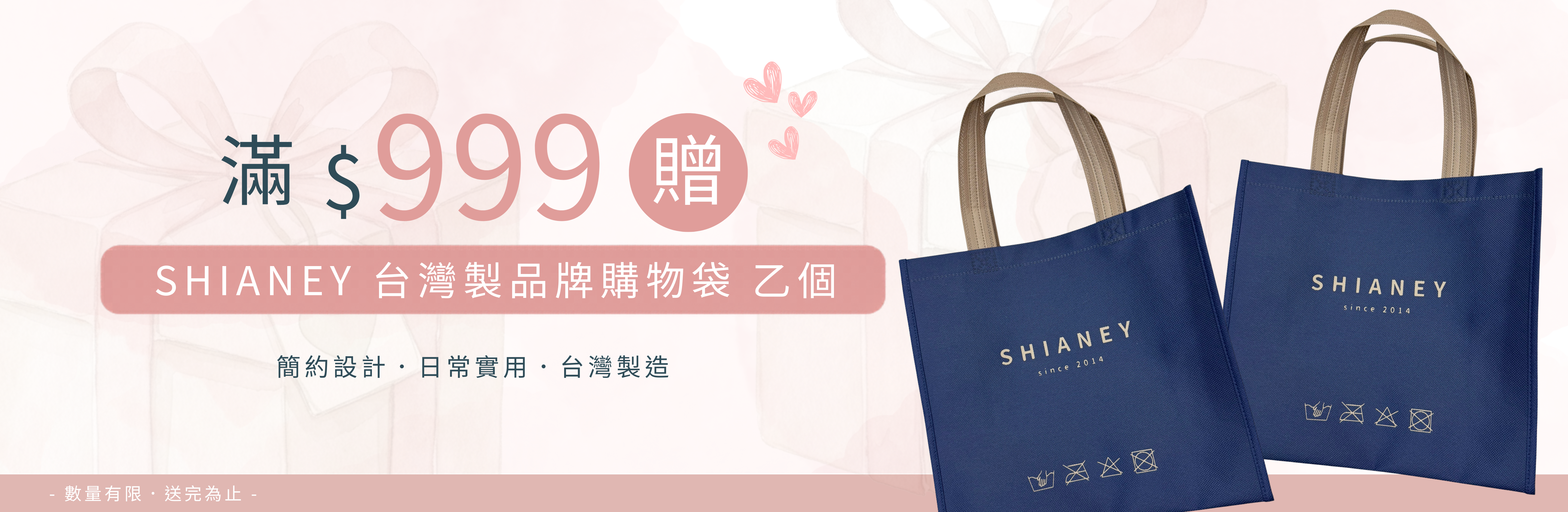  | 席艾妮有限公司