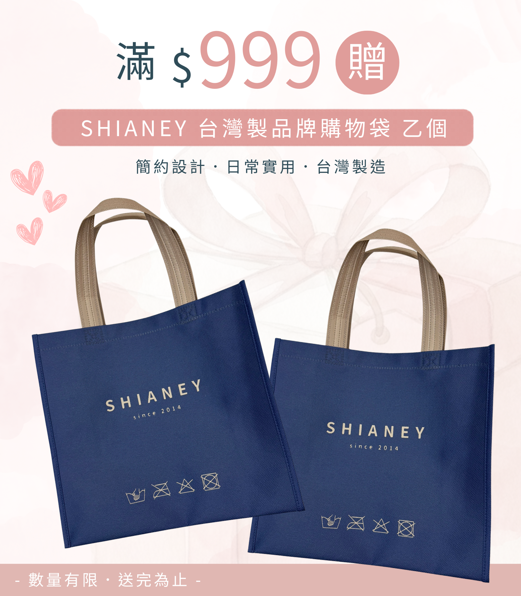  | 席艾妮有限公司