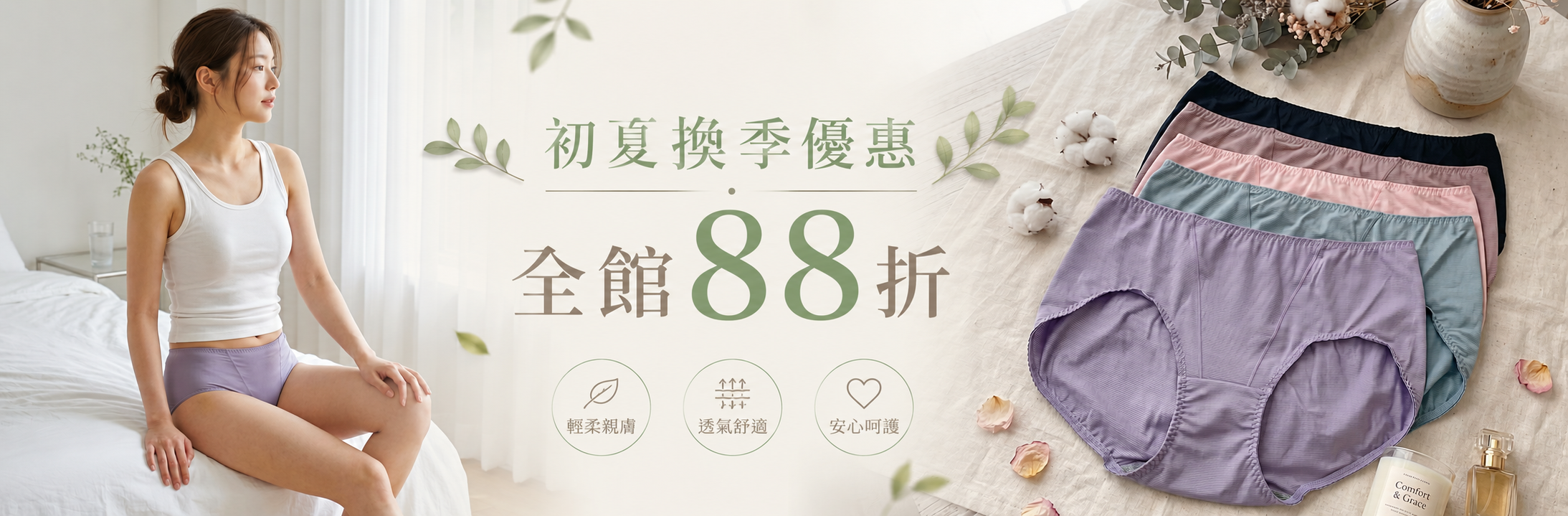  | 席艾妮有限公司