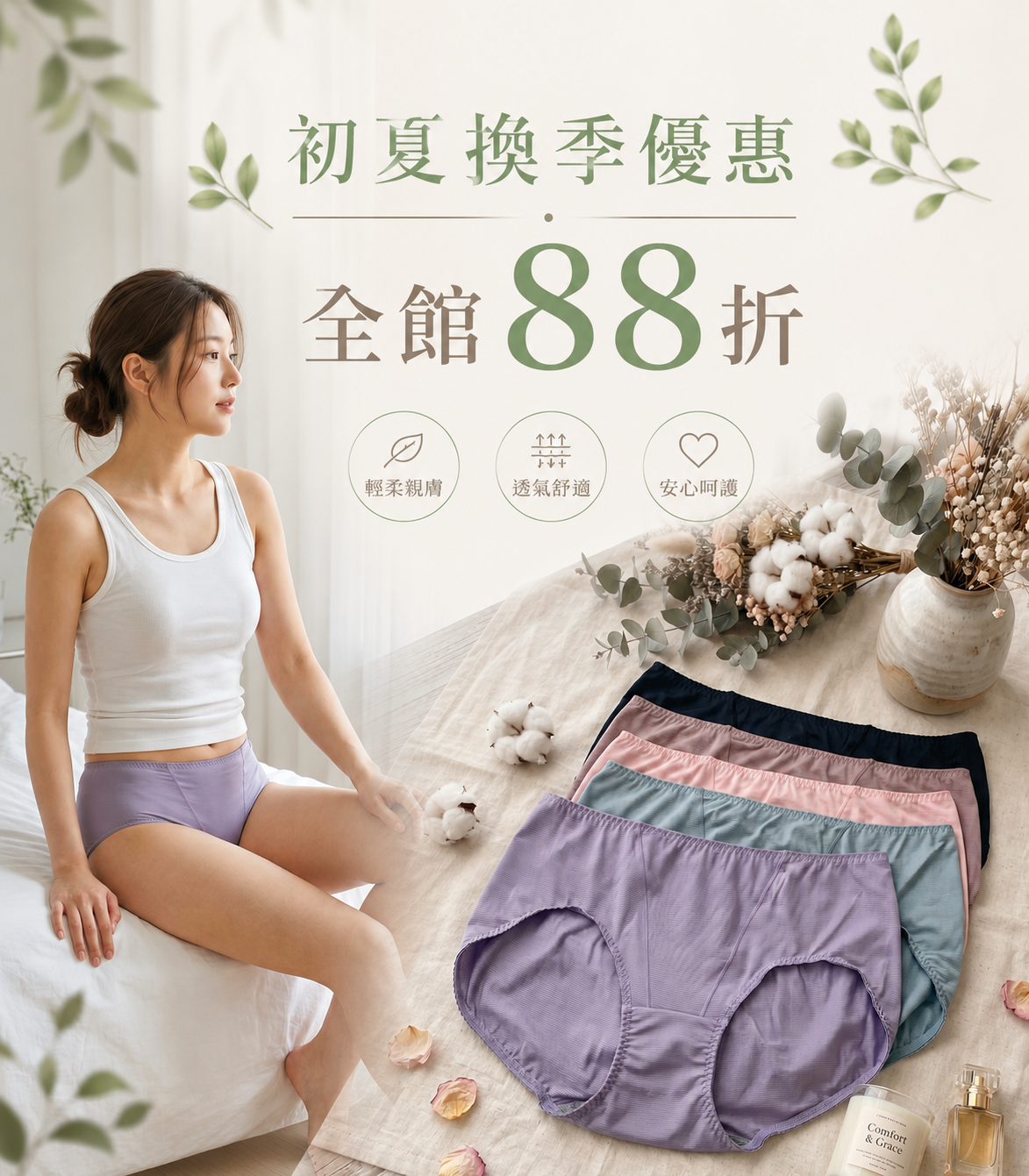  | 席艾妮有限公司