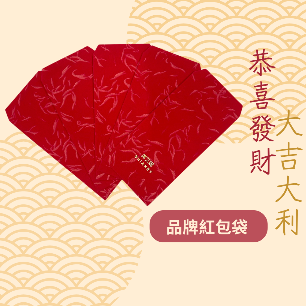 202401蝦皮紅包首圖