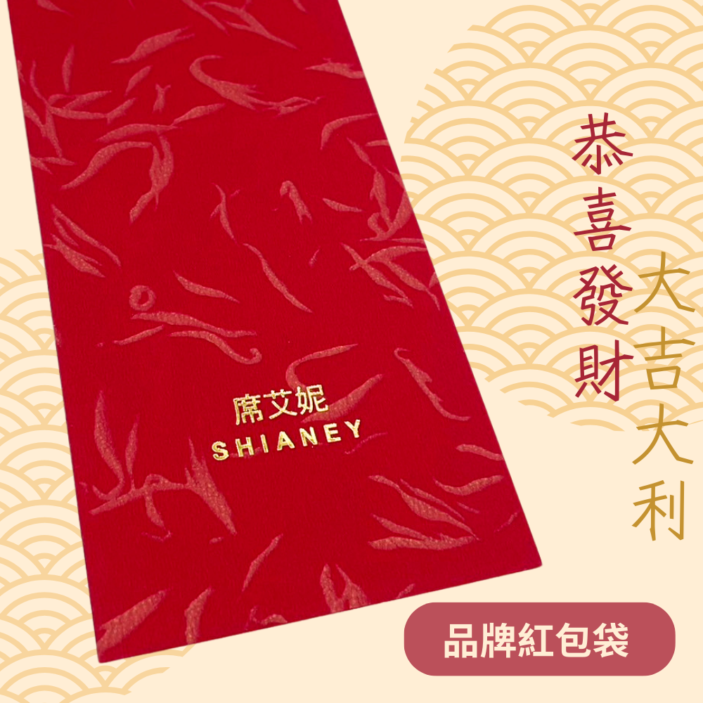 202401蝦皮紅包條圖2