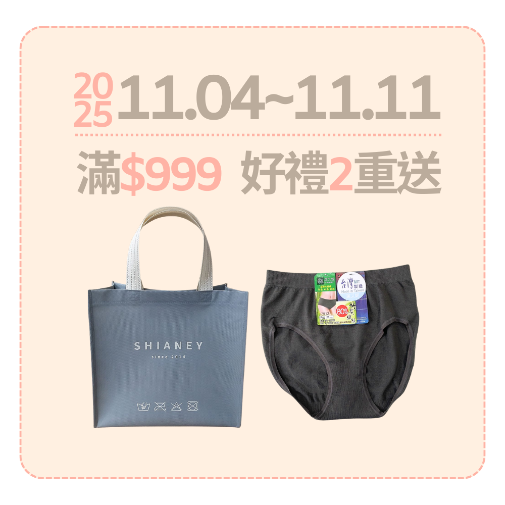 11.11 (700 x 800 像素) (1000 x 1000 像素)