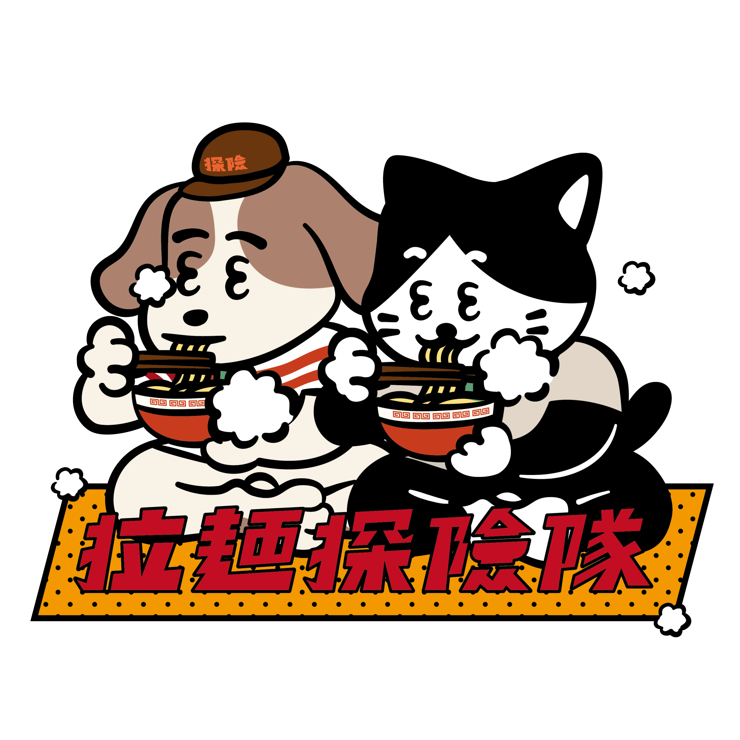 貓狗貼紙包-03
