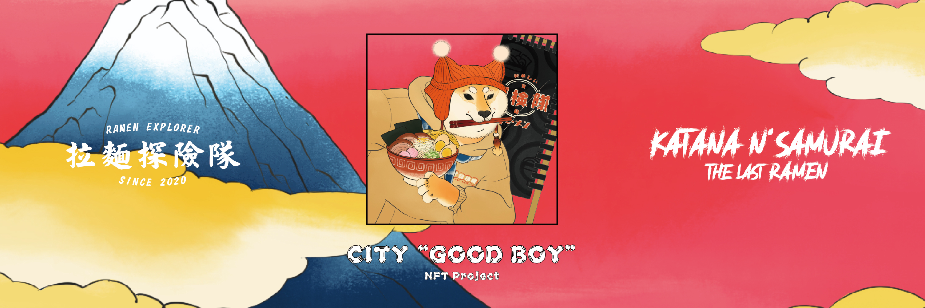 拉麵探險隊 × KATANA N' SAMURAI跨界聯名NFT-《CITY “GOOD BOY”》