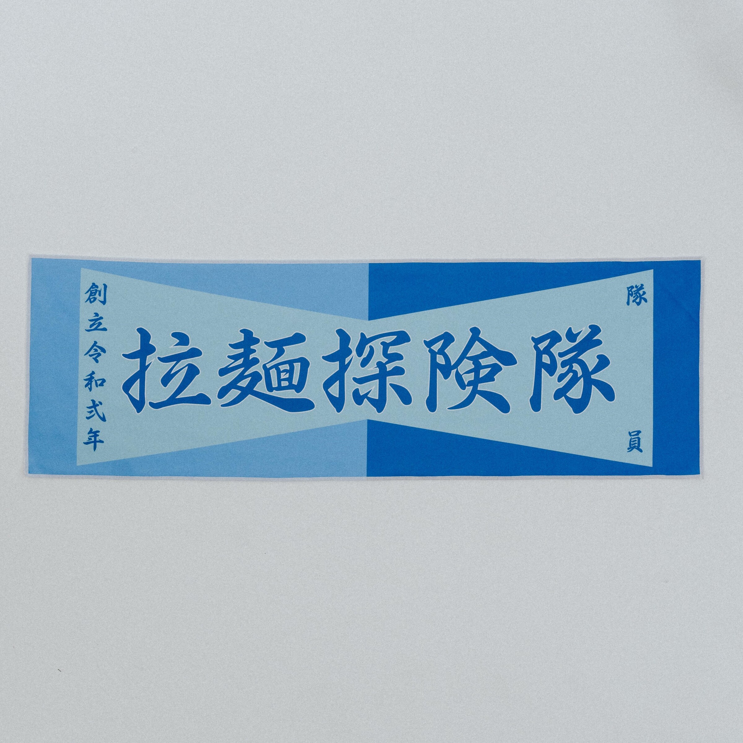 RE 4th Anniv-005