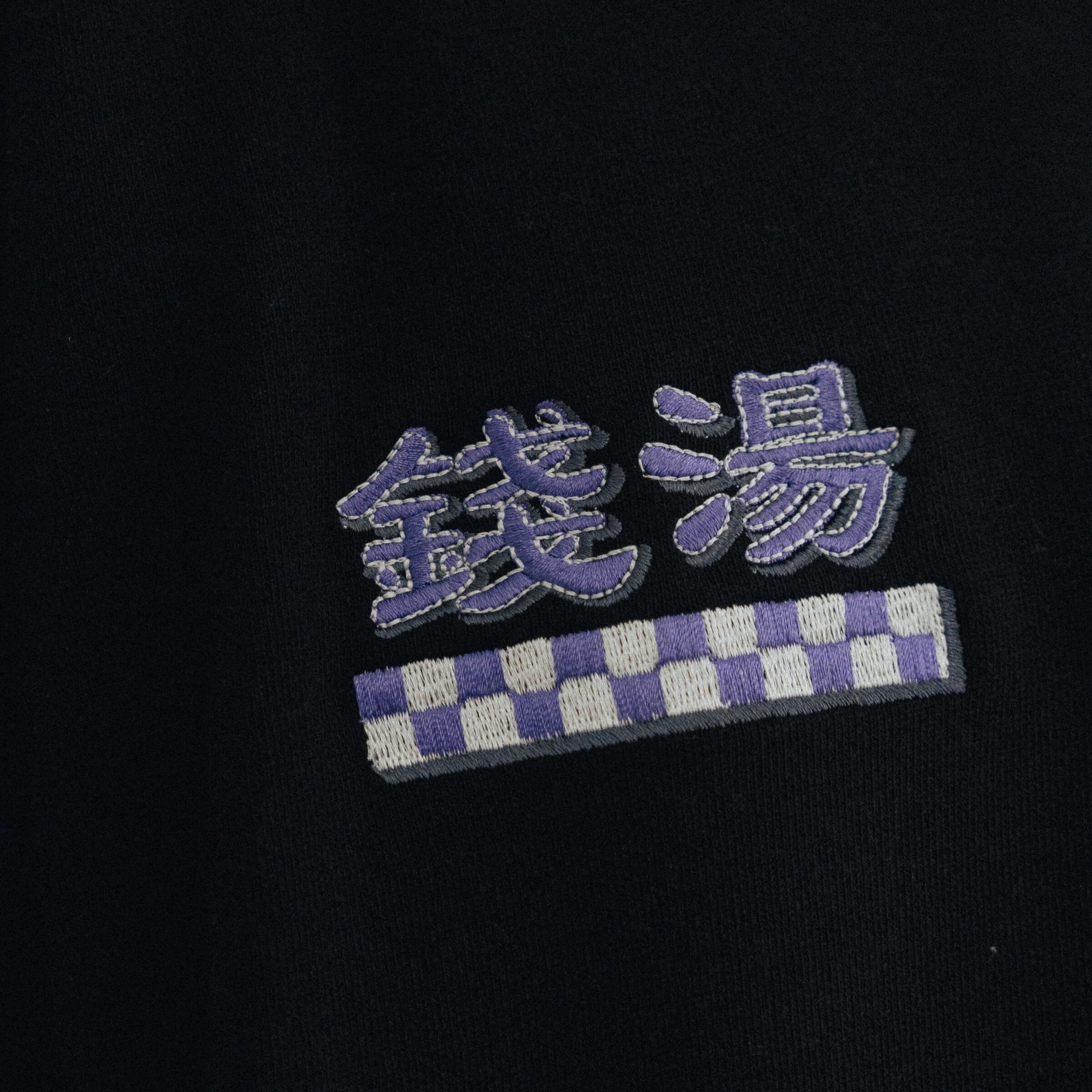 RE-AW 24 探檢湯-043