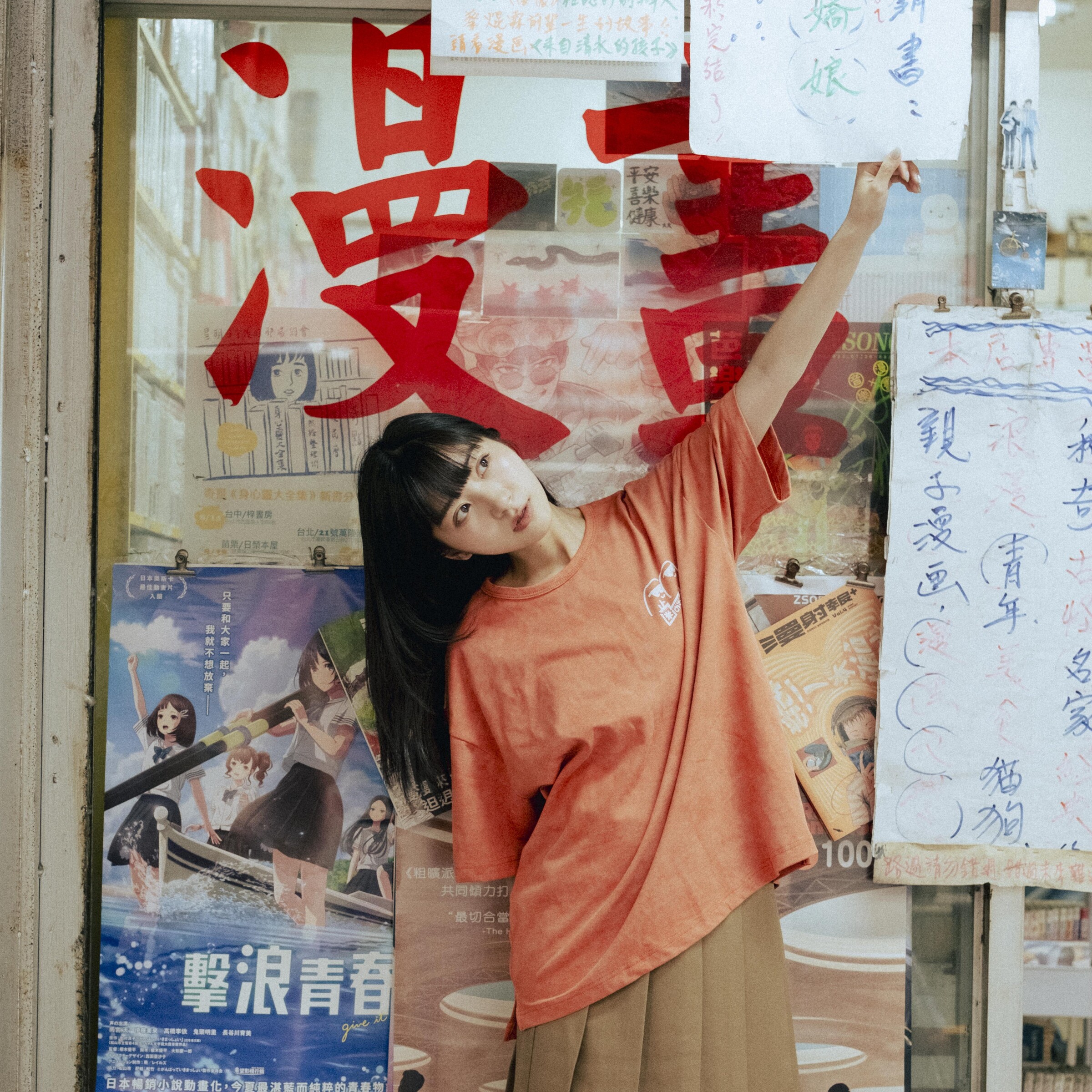 20251029 RE x Tooth-076