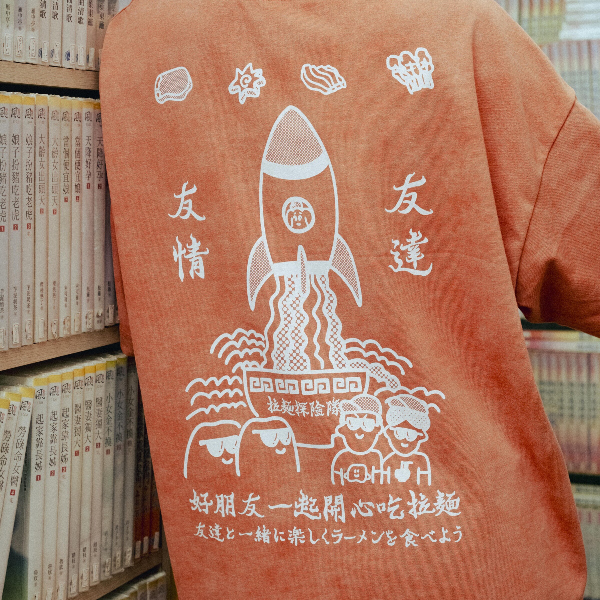 20251029 RE x Tooth-029