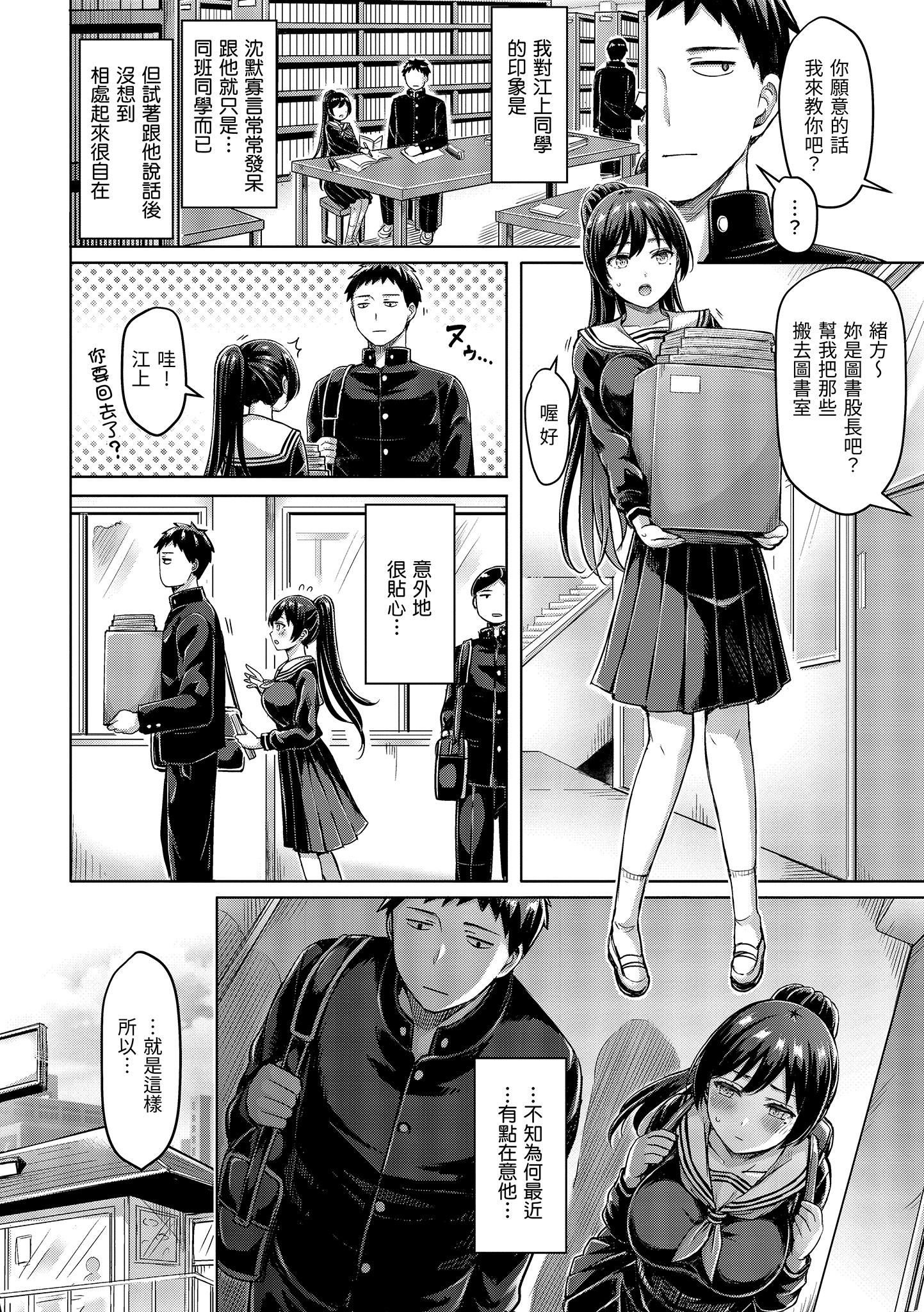 ぱいぱれーど134